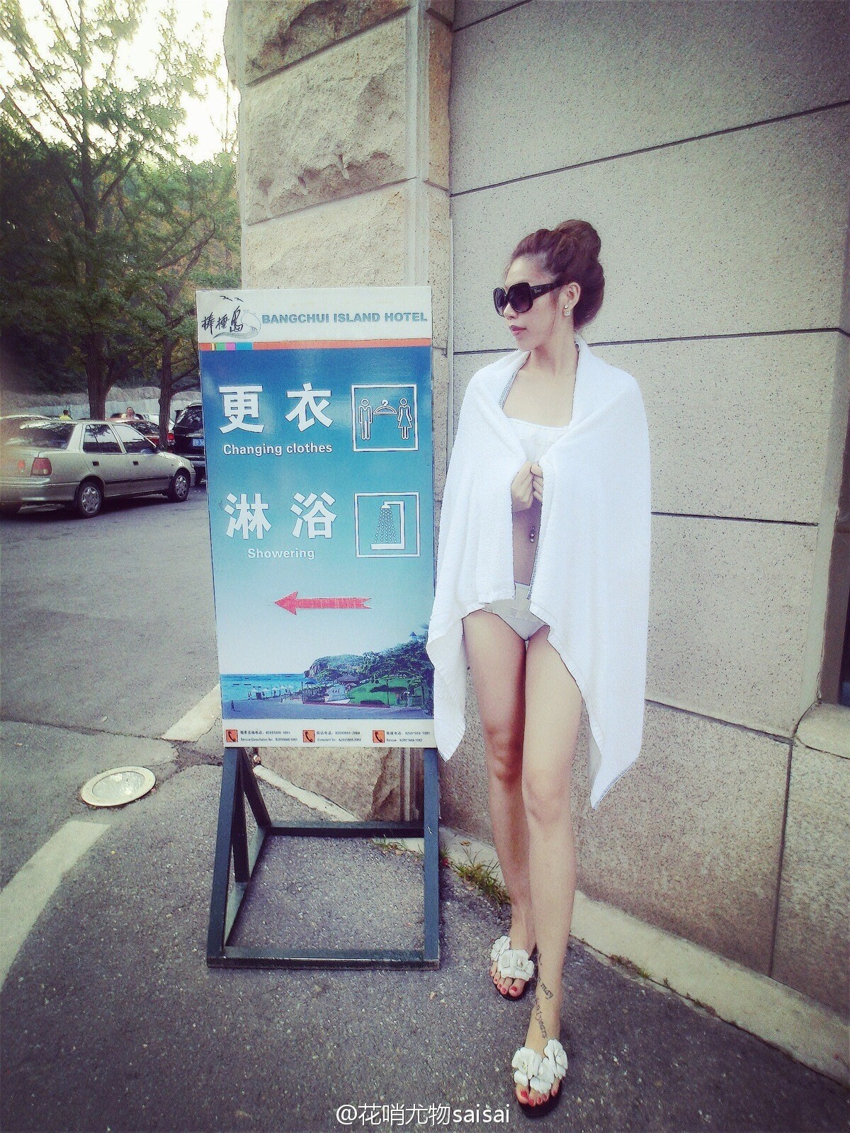 花哨尤物saisai的微博列表微女郎